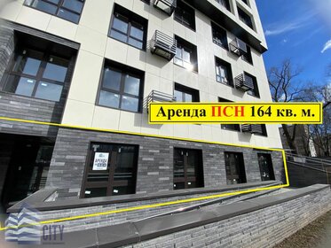 170 м², помещение свободного назначения 230 000 ₽ в месяц - изображение 32