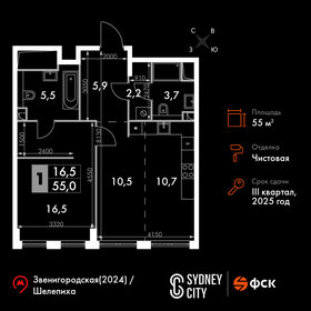 62,6 м², 2-комнатная квартира 35 287 620 ₽ - изображение 48