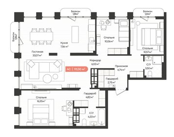 Квартира 111 м², 4-комнатная - изображение 1