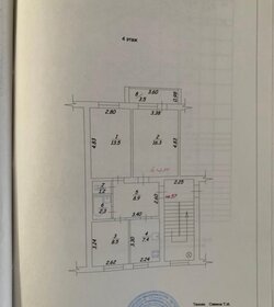 56,9 м², 3-комнатная квартира 4 850 000 ₽ - изображение 9