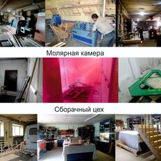 648 м², производственное помещение - изображение 4