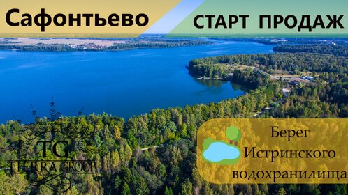 12 соток, участок 4 650 000 ₽ - изображение 29