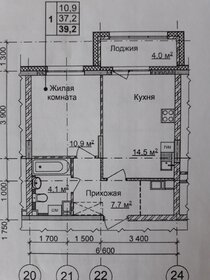 Квартира 40,7 м², 1-комнатная - изображение 1