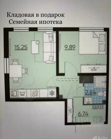 Квартира 35 м², 1-комнатная - изображение 1