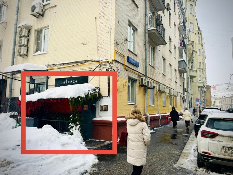 165 м², помещение свободного назначения 89 670 000 ₽ - изображение 40