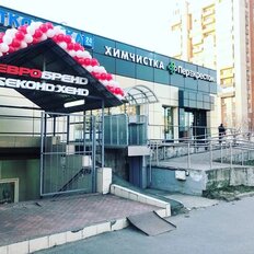 1143 м², торговое помещение - изображение 1