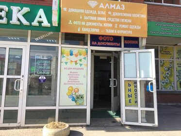 12 м², торговое помещение 12 000 ₽ в месяц - изображение 6