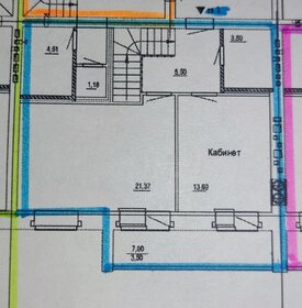 90 м², 4-комнатная квартира 6 450 000 ₽ - изображение 66