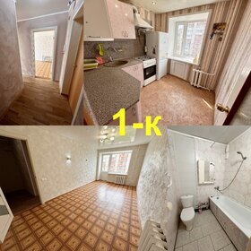 27 м², 1-комнатная квартира 1 450 000 ₽ - изображение 84