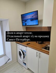 Купить квартиру площадью 34 кв.м. в ЖК «1-й Лермонтовский» в Москве и МО - изображение 35