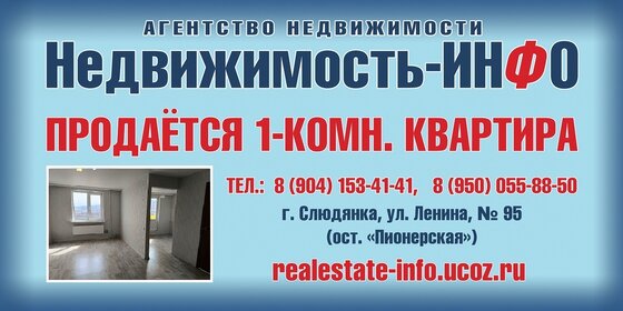 42,2 м², 1-комнатные апартаменты 2 450 000 ₽ - изображение 38