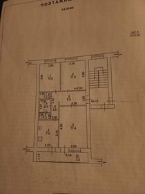 Квартира 61,1 м², 3-комнатная - изображение 3