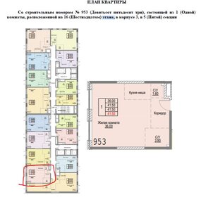 Квартира 41,1 м², 1-комнатная - изображение 1