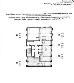 Квартира 48 м², 2-комнатная - изображение 3