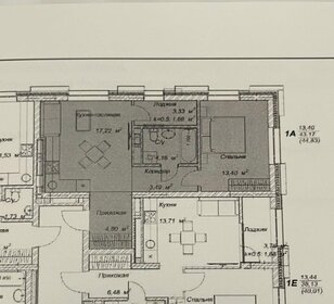 Квартира 44,8 м², 2-комнатная - изображение 1