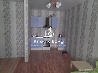 28 м², квартира-студия 17 000 ₽ в месяц - изображение 42