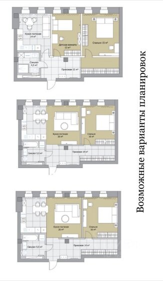 64 м², 2-комнатные апартаменты 5 180 000 ₽ - изображение 51