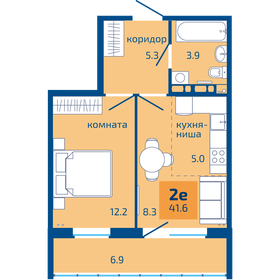 Квартира 41,6 м², 2-комнатная - изображение 1