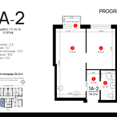 Квартира 34,5 м², 1-комнатная - изображение 2