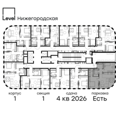 Квартира 64,5 м², 3-комнатная - изображение 2