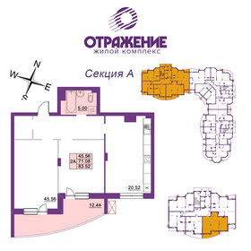 Квартира 83,5 м², 2-комнатная - изображение 1