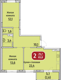 71,8 м², 3-комнатная квартира 6 050 000 ₽ - изображение 72