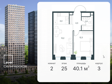 39,4 м², 2-комнатная квартира 13 500 000 ₽ - изображение 12