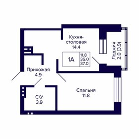43,8 м², 1-комнатная квартира 5 970 000 ₽ - изображение 99
