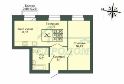 57,2 м², 3-комнатная квартира 4 200 000 ₽ - изображение 23
