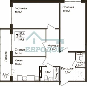 Квартира 87,8 м², 3-комнатная - изображение 1