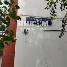 Квартира 53,5 м², 2-комнатная - изображение 4
