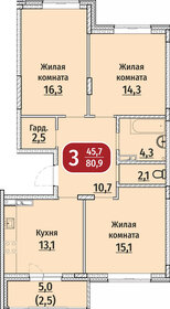 71,8 м², 3-комнатная квартира 6 050 000 ₽ - изображение 78