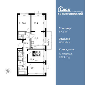 91,3 м², 4-комнатная квартира 16 105 320 ₽ - изображение 46