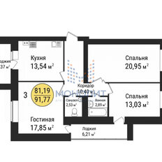 Квартира 91,8 м², 3-комнатная - изображение 2