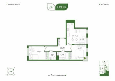 52 м², 2-комнатная квартира 6 500 000 ₽ - изображение 43