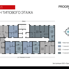 Квартира 63,5 м², 3-комнатная - изображение 2