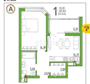 Квартира 41,4 м², 1-комнатная - изображение 2