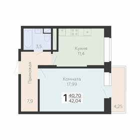 43,7 м², 2-комнатная квартира 6 050 000 ₽ - изображение 79