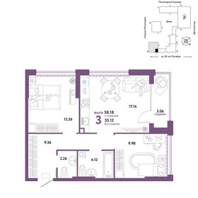 61,4 м², 3-комнатная квартира 7 300 000 ₽ - изображение 69
