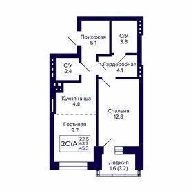 47,9 м², 2-комнатная квартира 5 740 000 ₽ - изображение 21