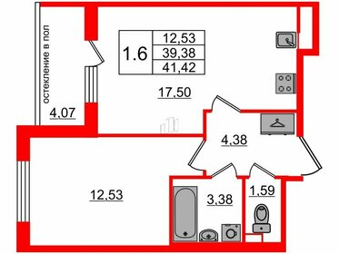 41,7 м², 1-комнатная квартира 4 931 000 ₽ - изображение 26