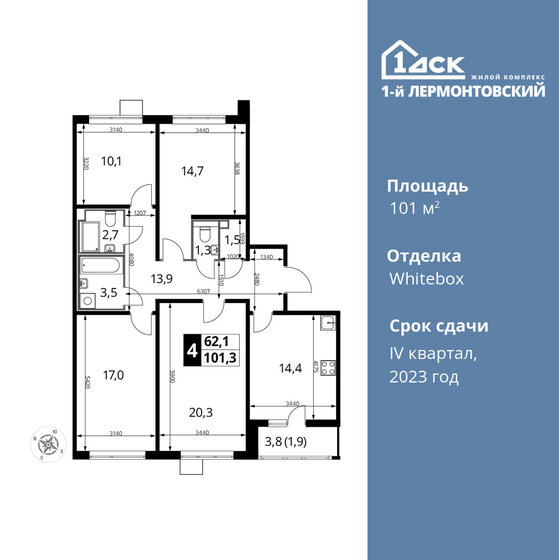 101 м², 4-комнатная квартира 19 311 200 ₽ - изображение 1