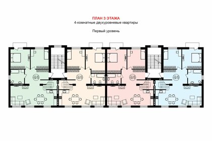 Квартира 147,7 м², 4-комнатная - изображение 2