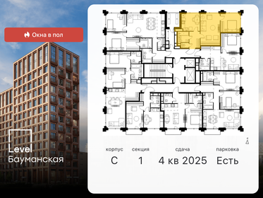 55 м², 2-комнатные апартаменты 32 300 000 ₽ - изображение 135