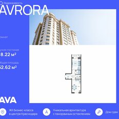 Квартира 52,6 м², 1-комнатная - изображение 1