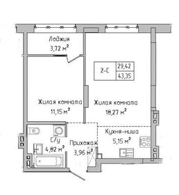 40 м², 2-комнатная квартира 7 280 000 ₽ - изображение 82