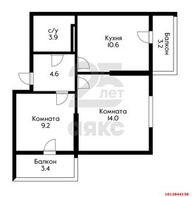 Квартира 45,6 м², 2-комнатная - изображение 1