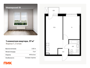 89,1 м², 3-комнатная квартира 11 550 000 ₽ - изображение 124