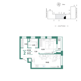 Квартира 49,4 м², 2-комнатная - изображение 1