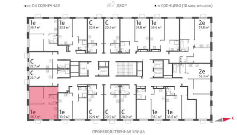 36,7 м², 1-комнатная квартира 16 562 893 ₽ - изображение 49